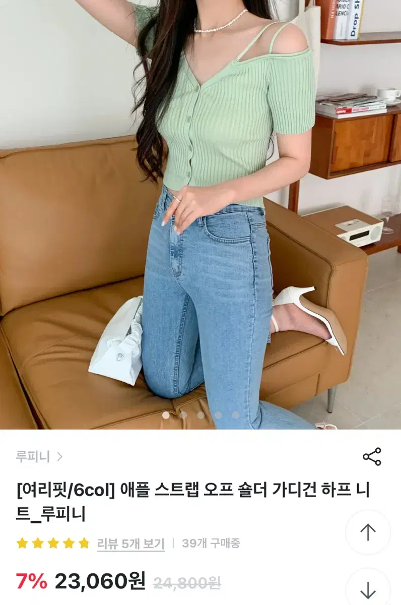 워터밤 오프숄더